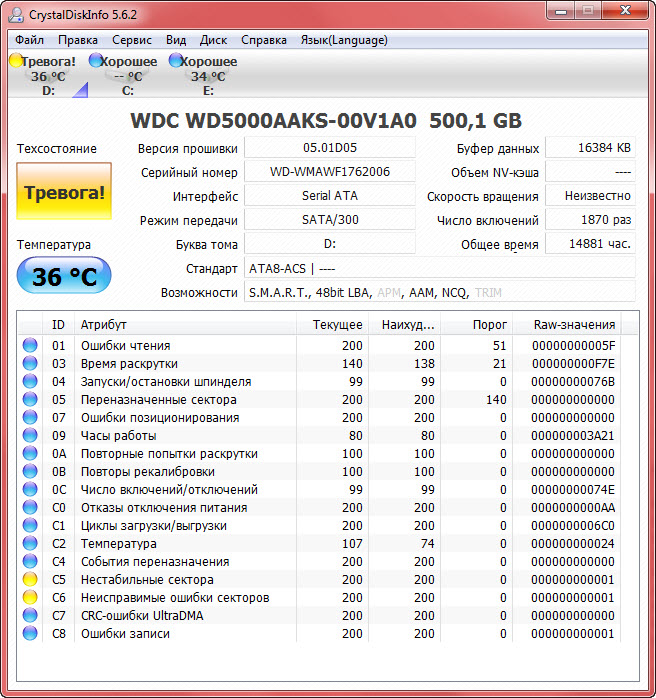 24-08-2013 16-51-22.jpg