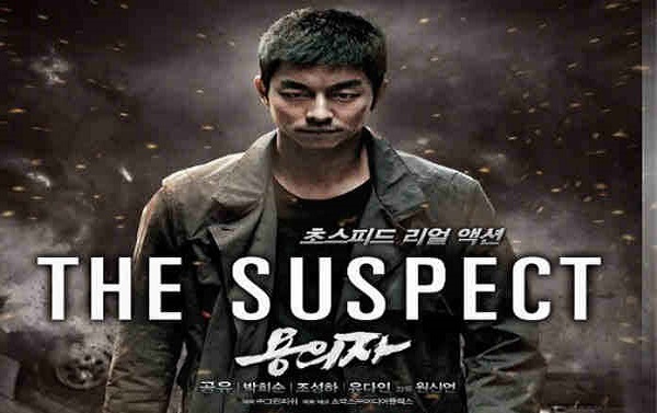 The-Suspect-2013.jpg