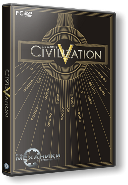 3. Sid Meier's Civilization V - GOTY.png