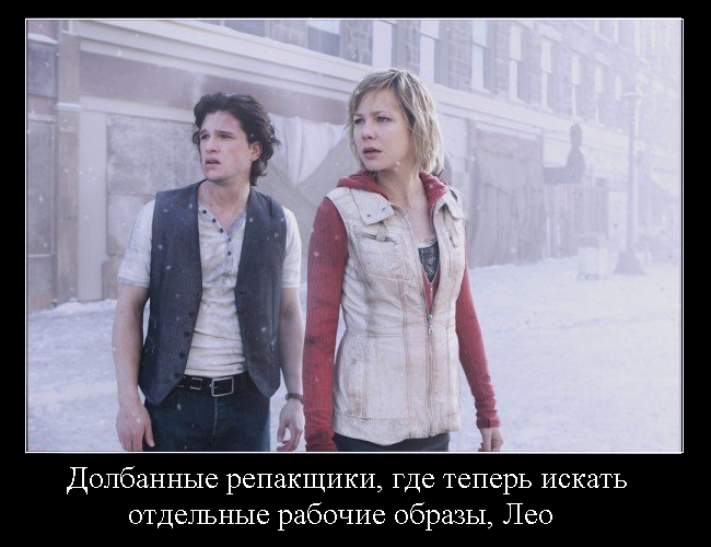 silent-hill-revelation-3d-movie-image-kit-harington-adelaide-clemens-01-600x399.PNG