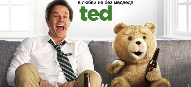 Фильм Третий лишний смотреть онлайн.jpg