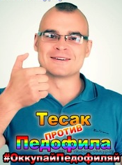 тас.PNG