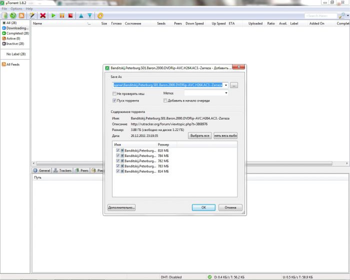 2013-02-25 23-20-12.jpg