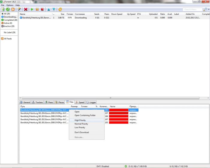 2013-02-25 23-20-34.jpg