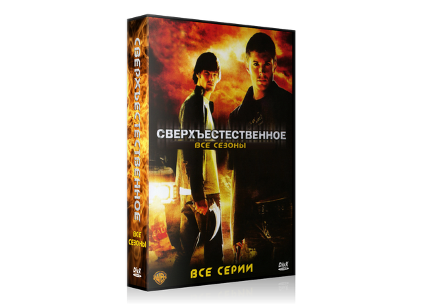 Все сезоны.png