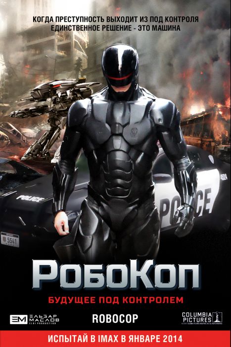 kinopoisk.ru-RoboCop-2234381.jpg