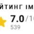 Снимок экрана 2025-09-19 075449.png