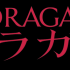 Noragami-Logo.png